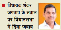 pratap